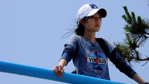 守望的天空 Bild 2