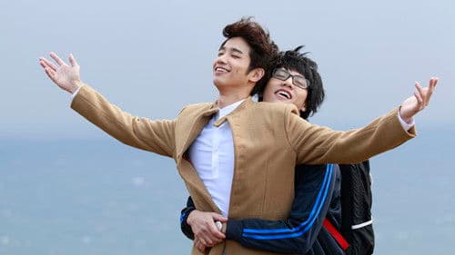 我的鬼基友 Bild 2