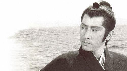 無明剣走る Bild 1