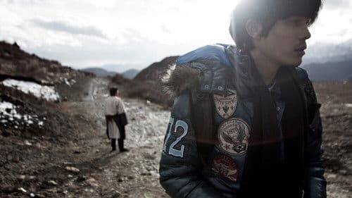 ชัมบาลา Bild 1