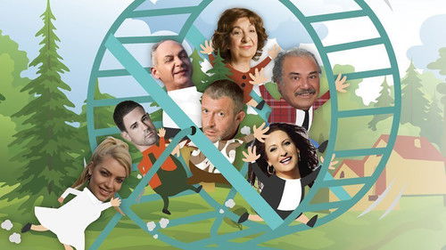 Θα γυρίσει ο τροχός Bild 1