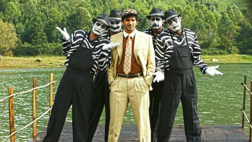 வாயை மூடி பேசவும் Bild 3