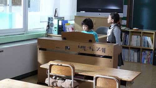 검은 땅의 소녀와 Bild 1