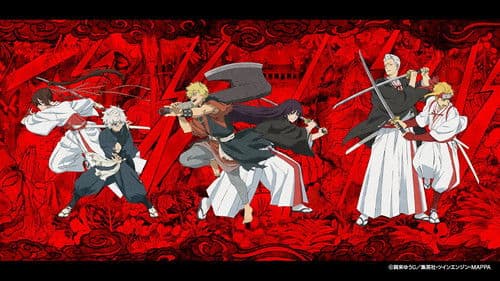 Hell's Paradise Bild 2