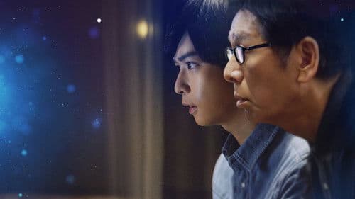 ファイナルファンタジーXIV 光のお父さん Bild 3