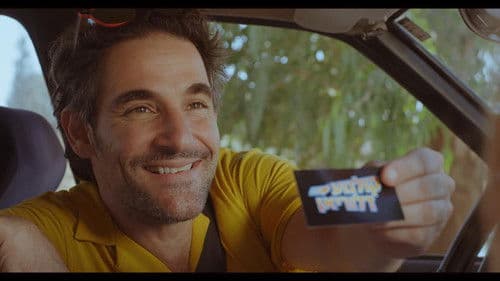 ילד זין Bild 7