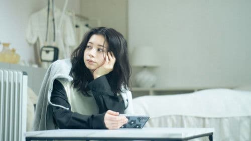 沼る。港区女子高生 Bild 1