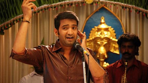 கண்ணா லட்டு தின்ன ஆசையா Bild 2