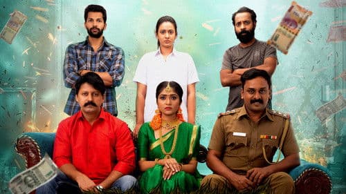 வல்லவன் வகுத்ததடா Bild 1