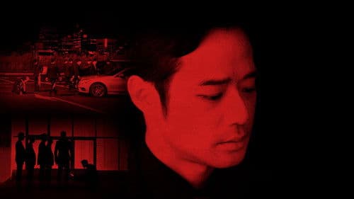 후회 (얼굴없는 보스) Bild 2