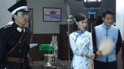 谁知女人心 Bild 1