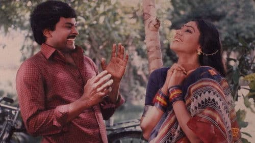 రుద్రవీణ Bild 1