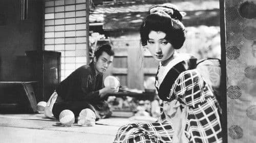 人情紙風船 Bild 4