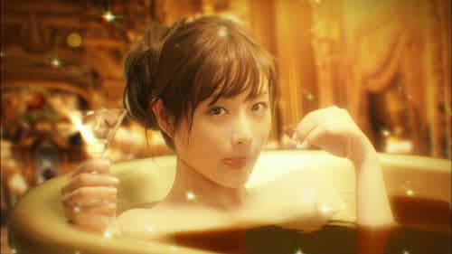 失恋ショコラティエ Bild 2