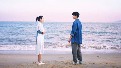 为你千千万万遍 Bild 1