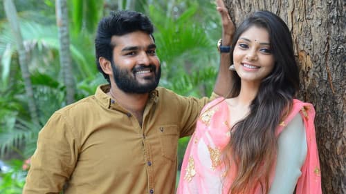 రాజా వారు రాణి గారు Bild 1