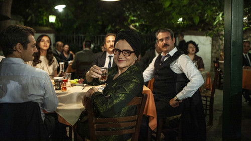 Ευτυχία Bild 1