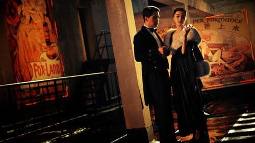 East Wind Rain Bild 1