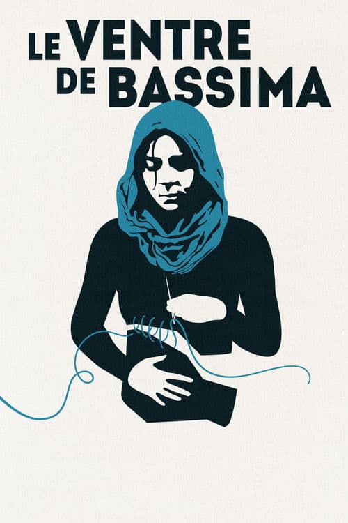 Le ventre de Bassima