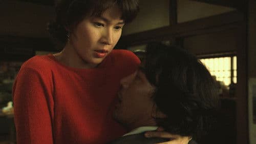 赤い橋の下のぬるい水 Bild 4