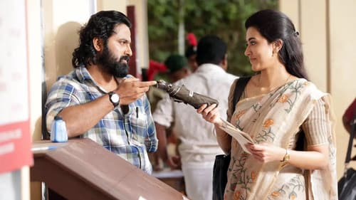 മേപ്പടിയാൻ Bild 1