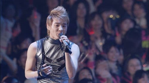 TOHOSHINKI 3rd LIVE TOUR 2008 ~ T ~ Bild 2