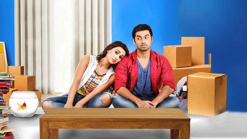 কি করে তোকে বলব Bild 2