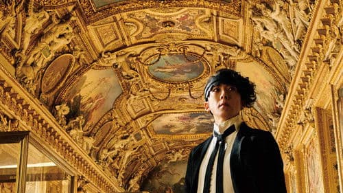 岸辺露伴 ルーヴルへ行く Bild 3