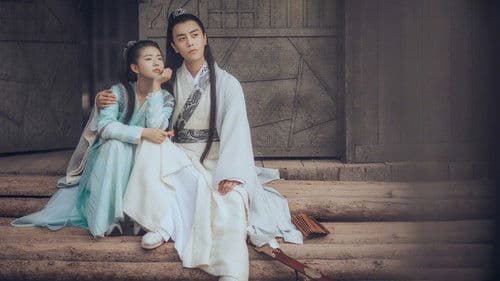 等到烟暖雨收 Bild 1