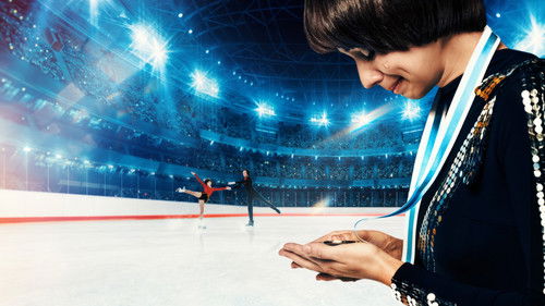 Роднина Bild 1