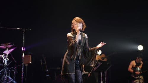 うたわれるもの SUPER LIVE 2016 Bild 1