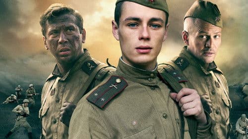 Batallion No. 1 Bild 1