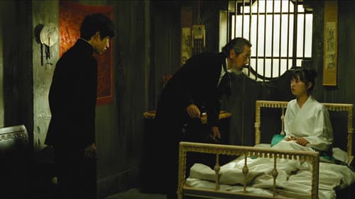 ドグラ・マグラ Bild 1