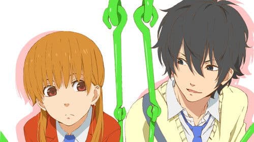 My Little Monster Bild 6