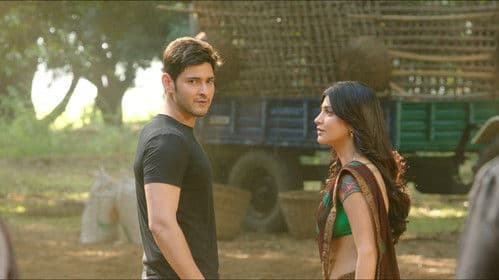 శ్రీమంతుడు Bild 7