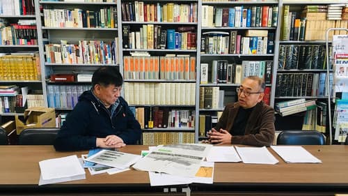 里斯本丸沉没 Bild 3