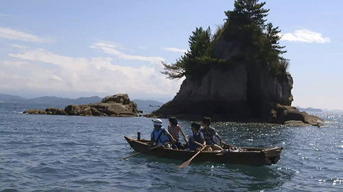 瀬戸内海賊物語 Bild 1