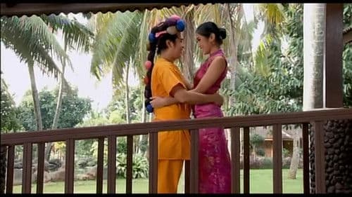 Kung Fu Pocong Perawan Bild 2