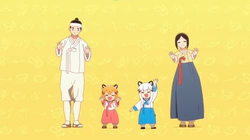 호랑이 들어와요 Bild 1