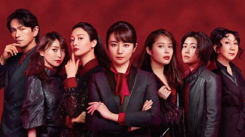 七人の秘書 THE MOVIE Bild 2