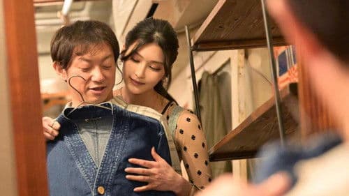 店内で客を全裸にして●制射精させるお洒落でセクシーな服屋の誘惑店員さん 本庄鈴 Bild 1