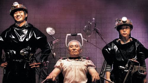 Save the Green Planet Bild 8