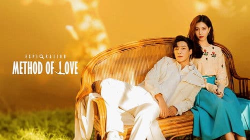 爱的勘探法 Bild 5