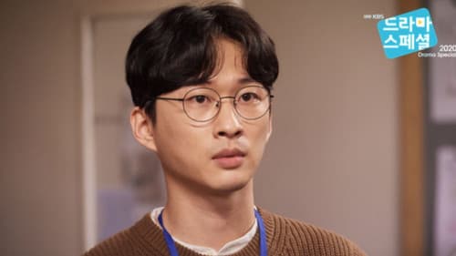 나의 가해자에게 Bild 1