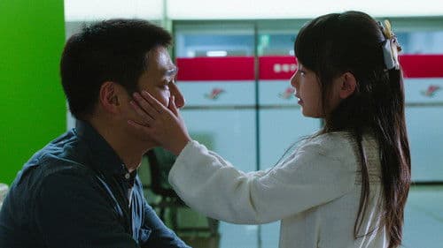 미안해 사랑해 고마워 Bild 2