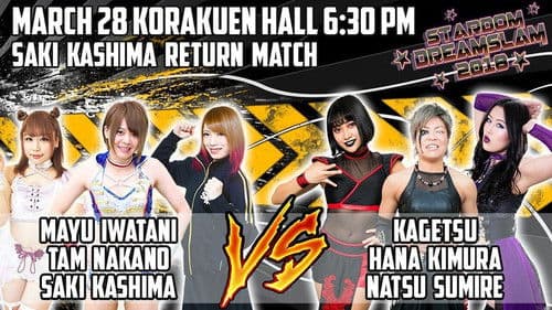 Stardom Dream Slam In Tokyo Bild 7