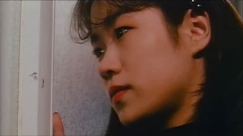 拷問水責め Bild 2