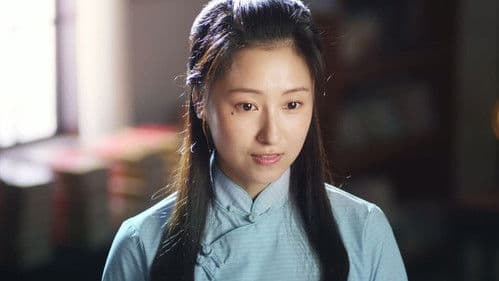 暗战1931之白乙化 Bild 1