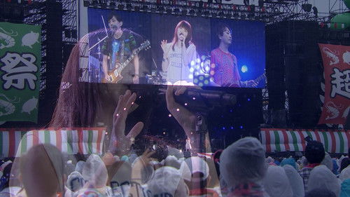 超いきものまつり2016 地元でSHOW!! 〜海老名でしょー!!!〜 Bild 1