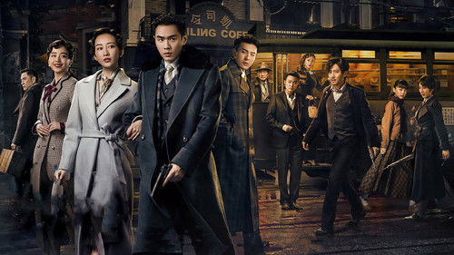 谍战深海之惊蛰 Bild 1